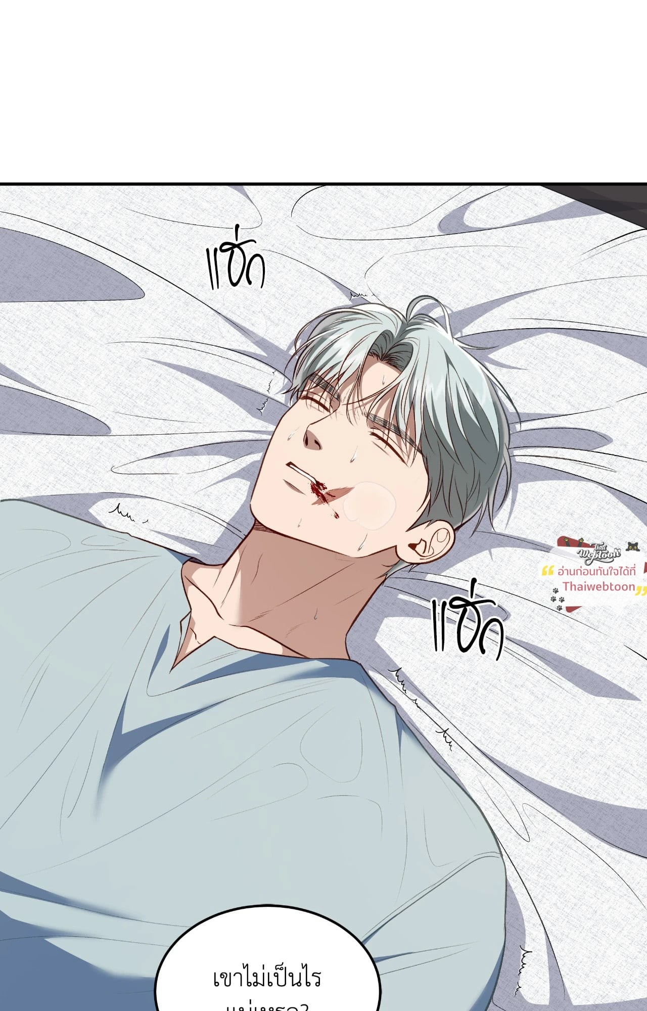 หน้า 18