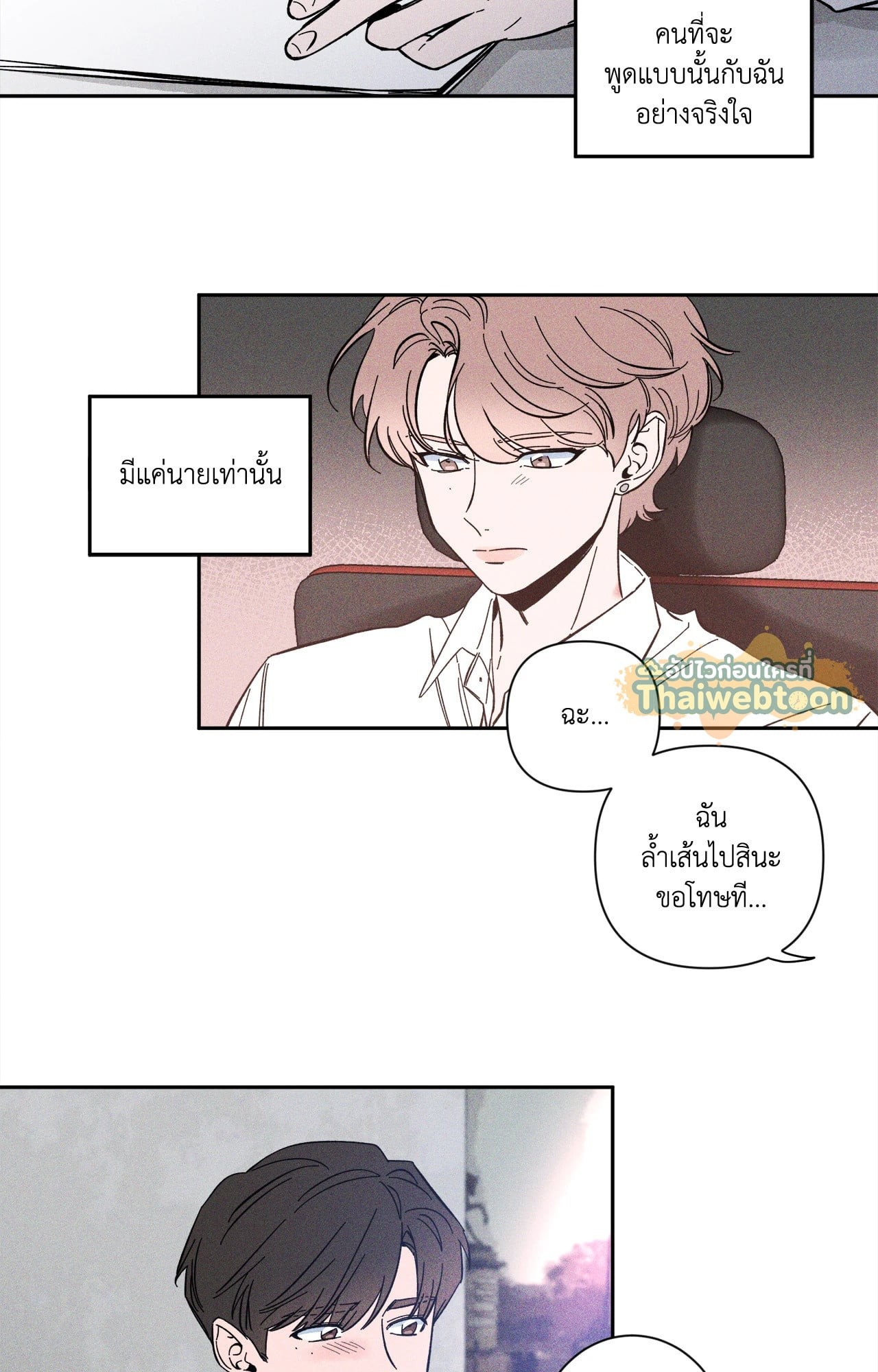 หน้า 29