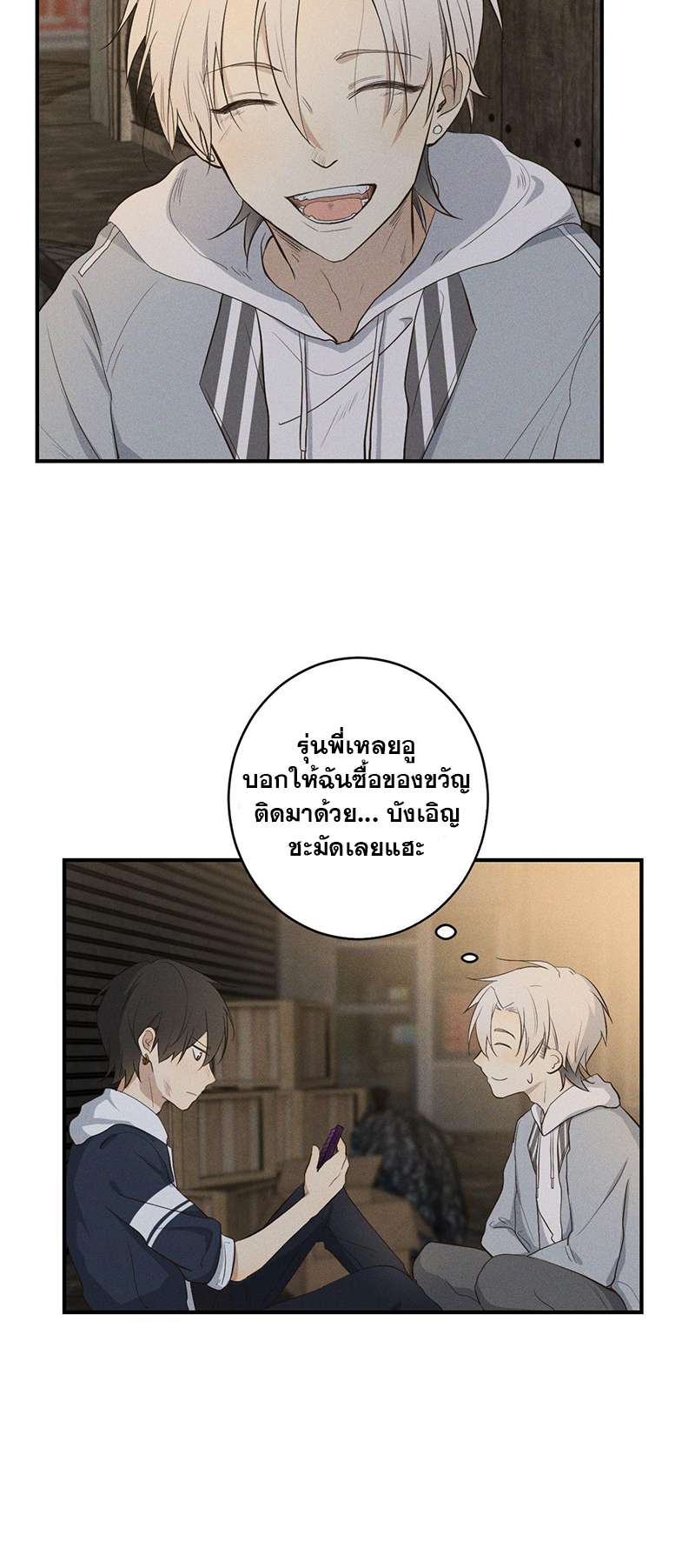 หน้า 56
