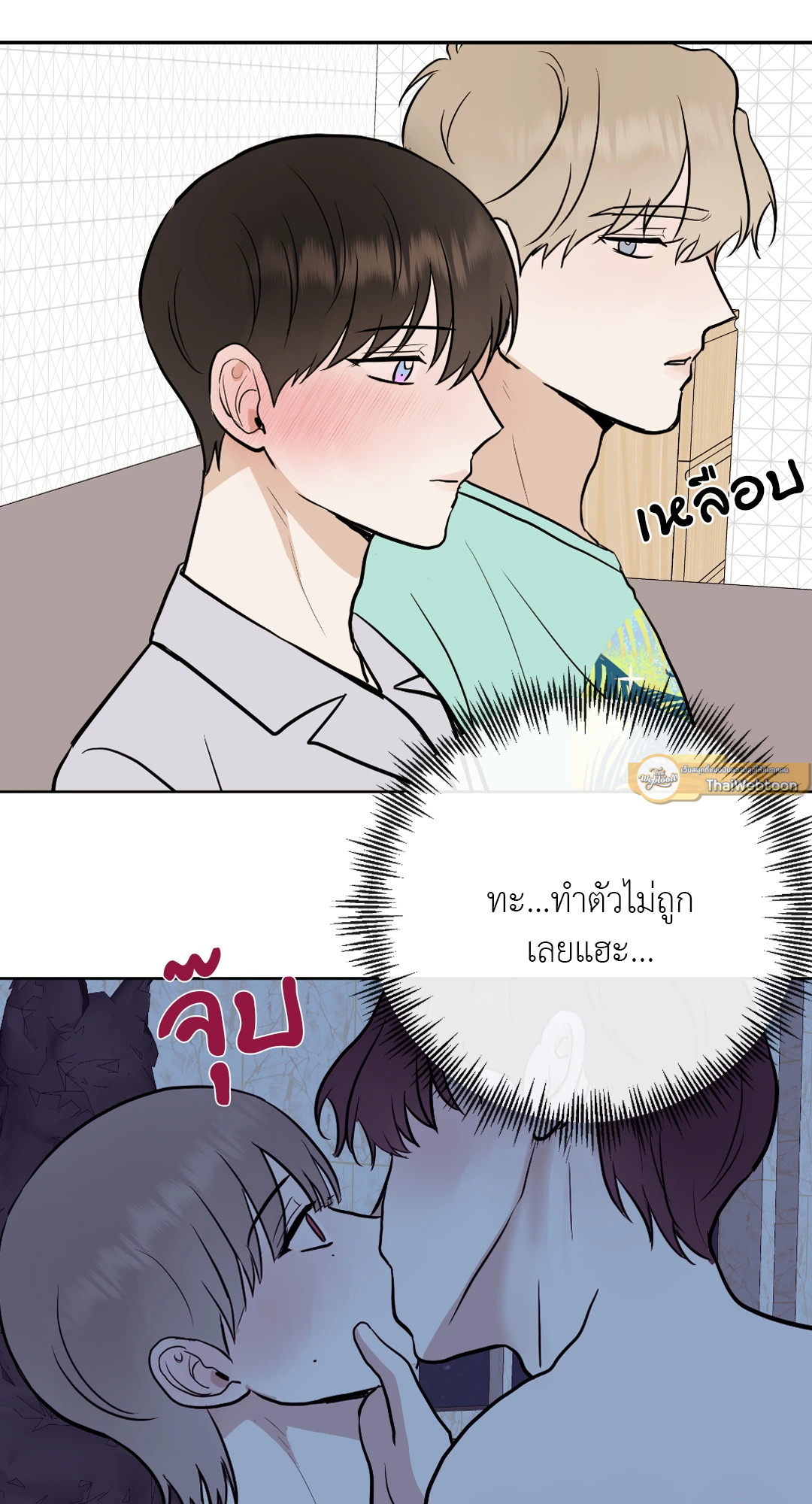 หน้า 65