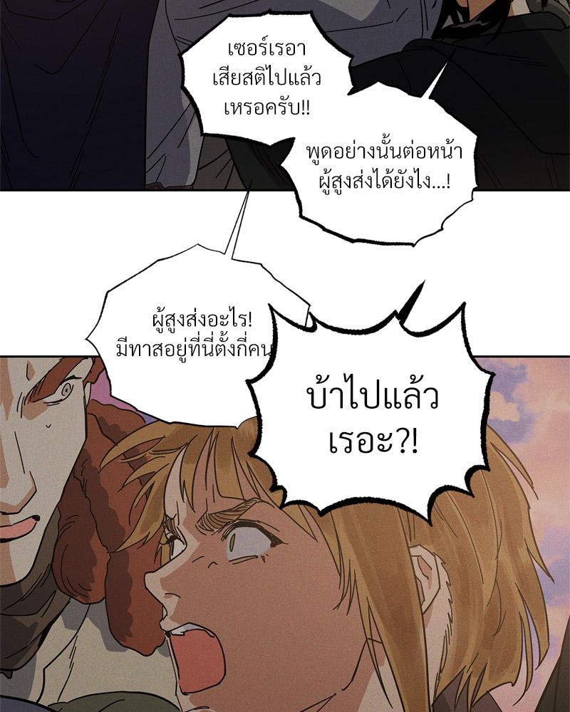 หน้า 98