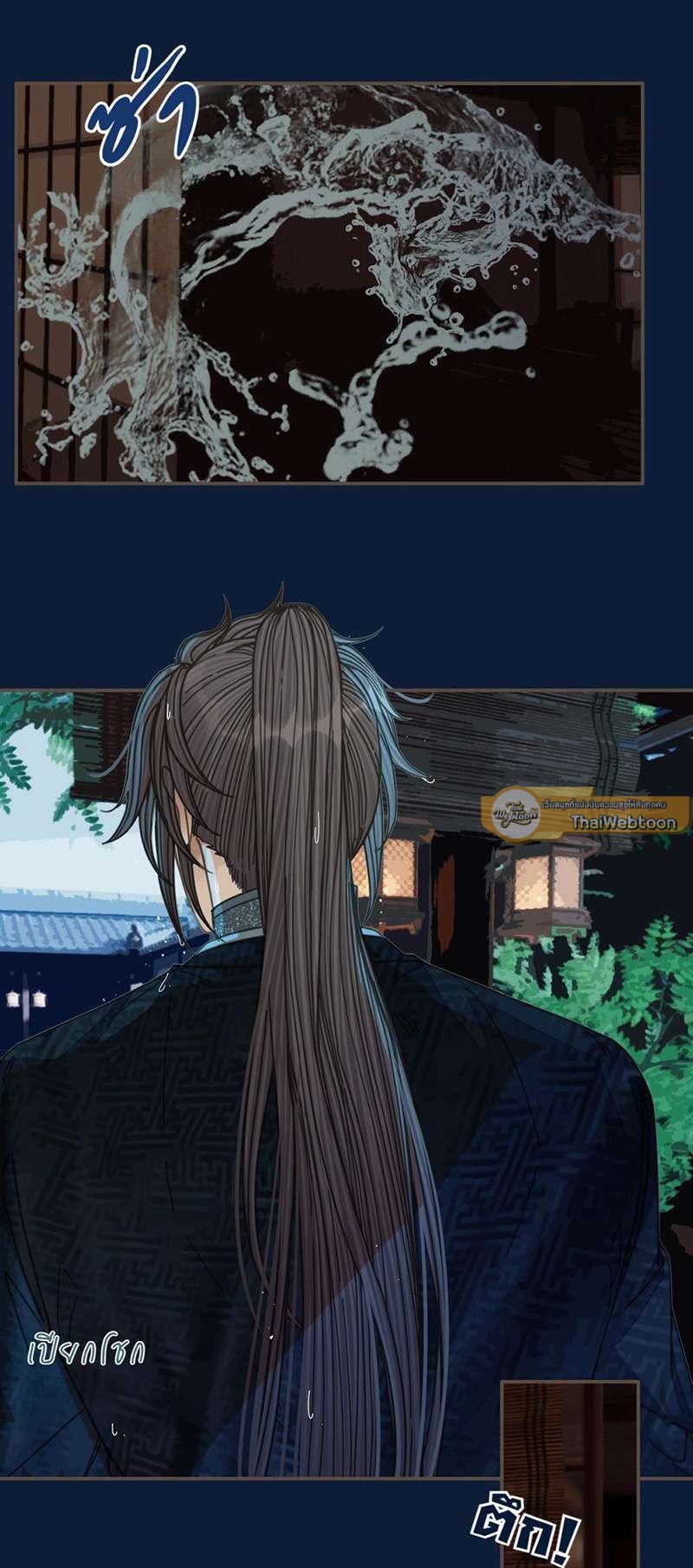 ชายาใบ้ | Silent Lover ตอนที่ 80 - รูปที่ 2