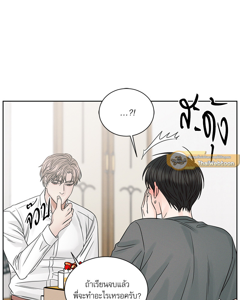 หน้า 92