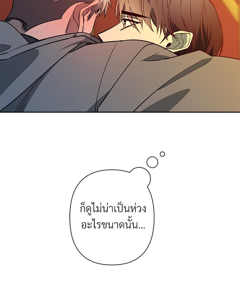 หน้า 81