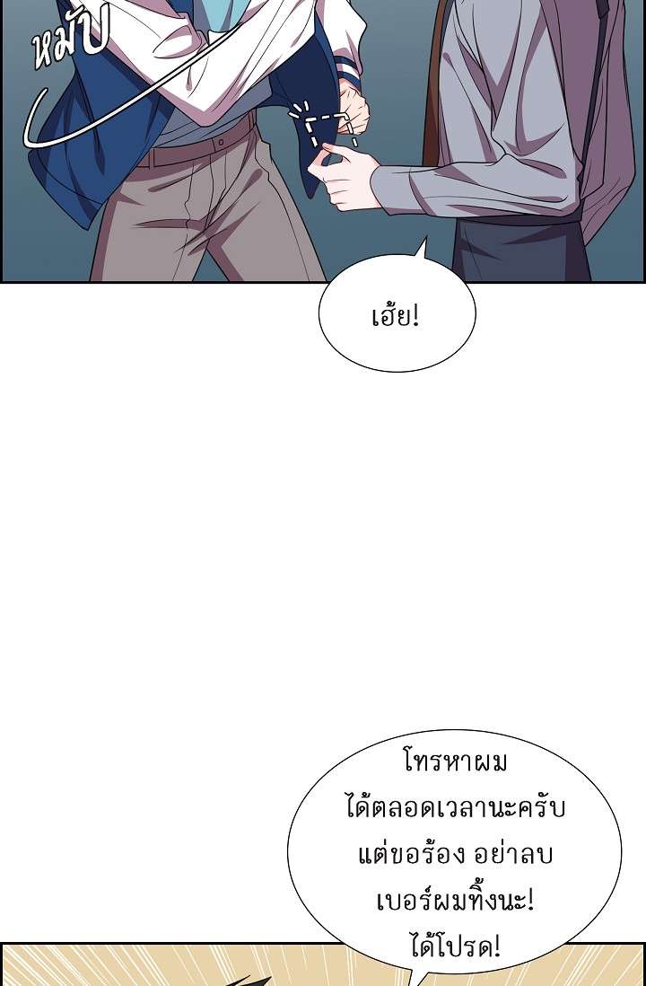 หน้า 29