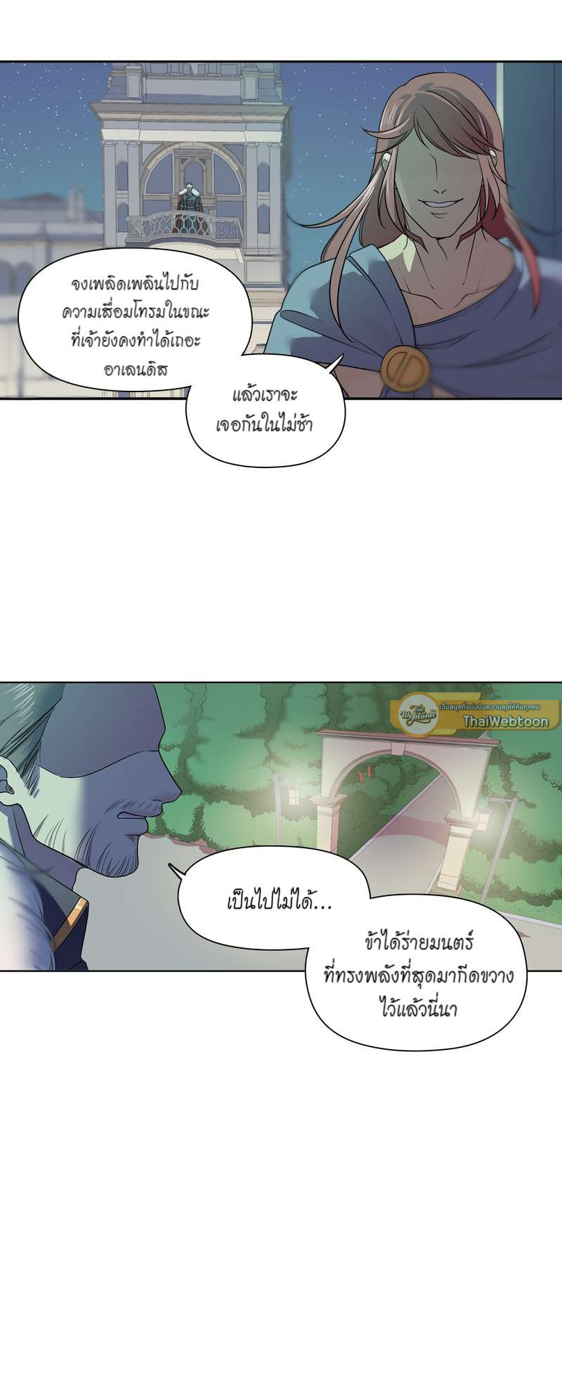หน้า 42