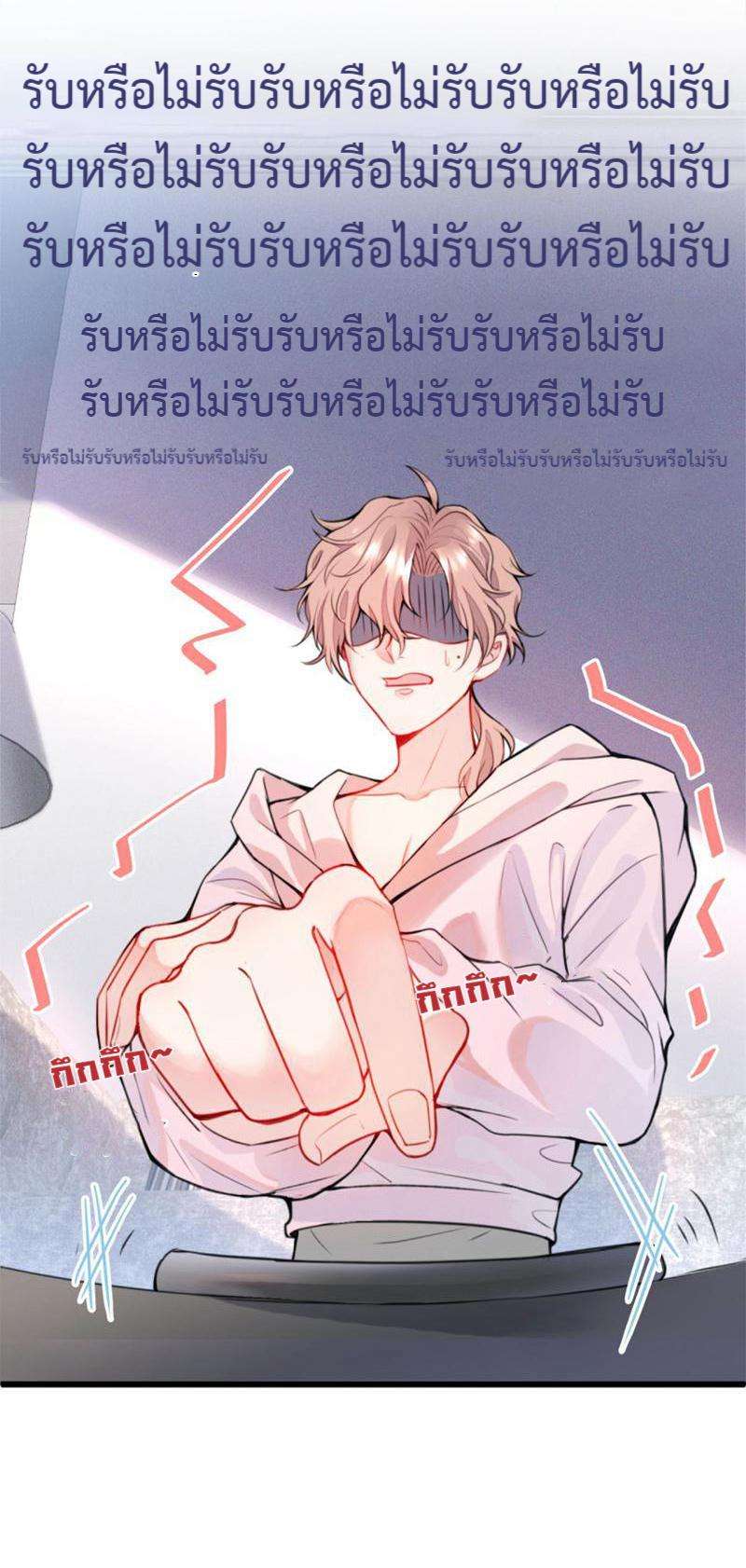 หน้า 31