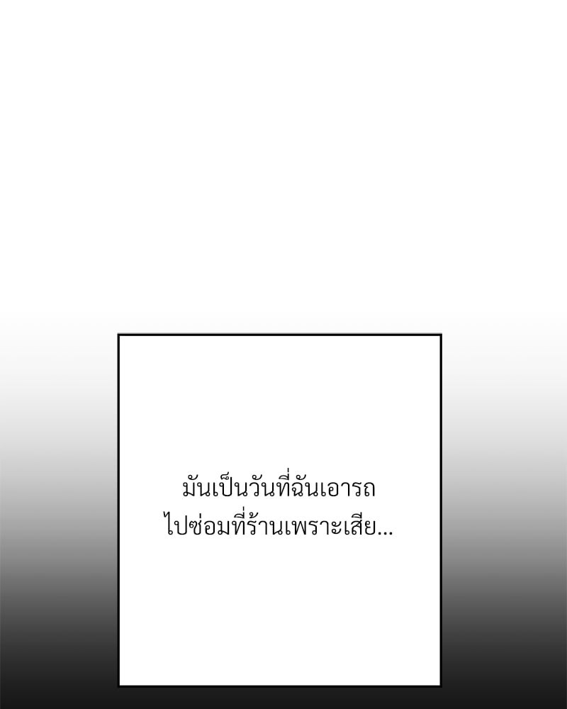 หน้า 142