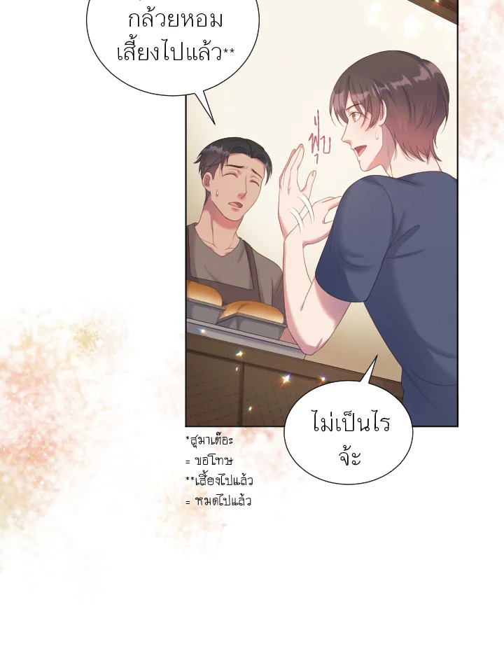 หน้า 33