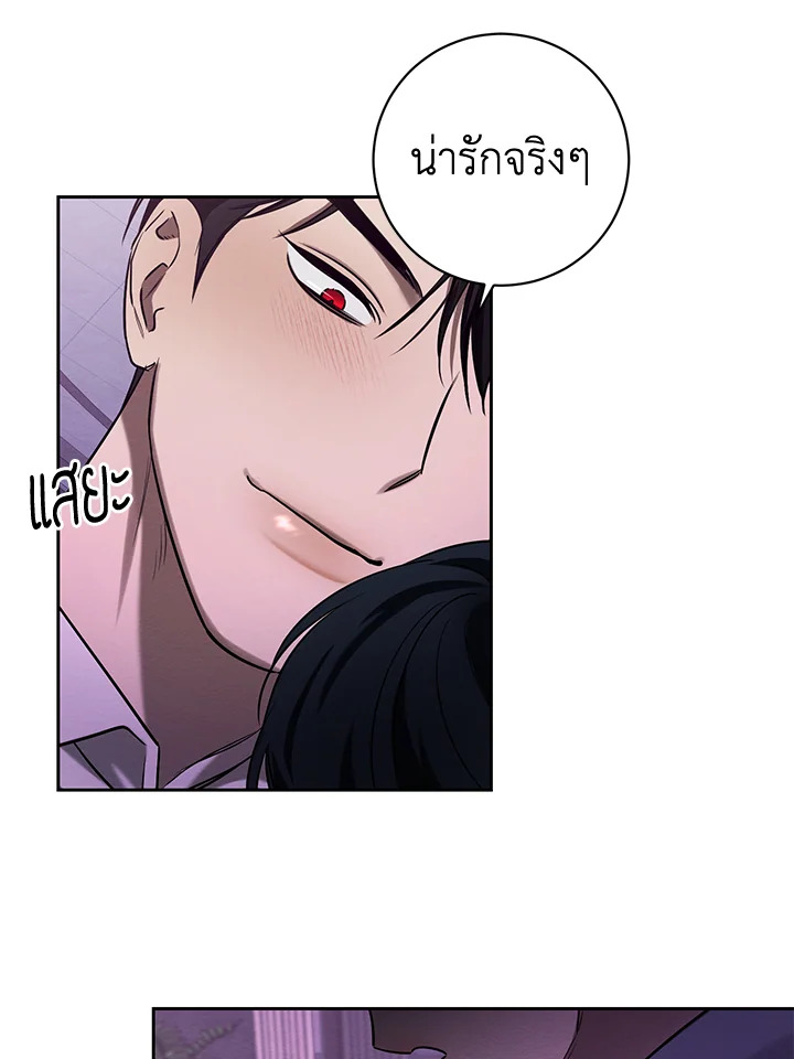 หน้า 97
