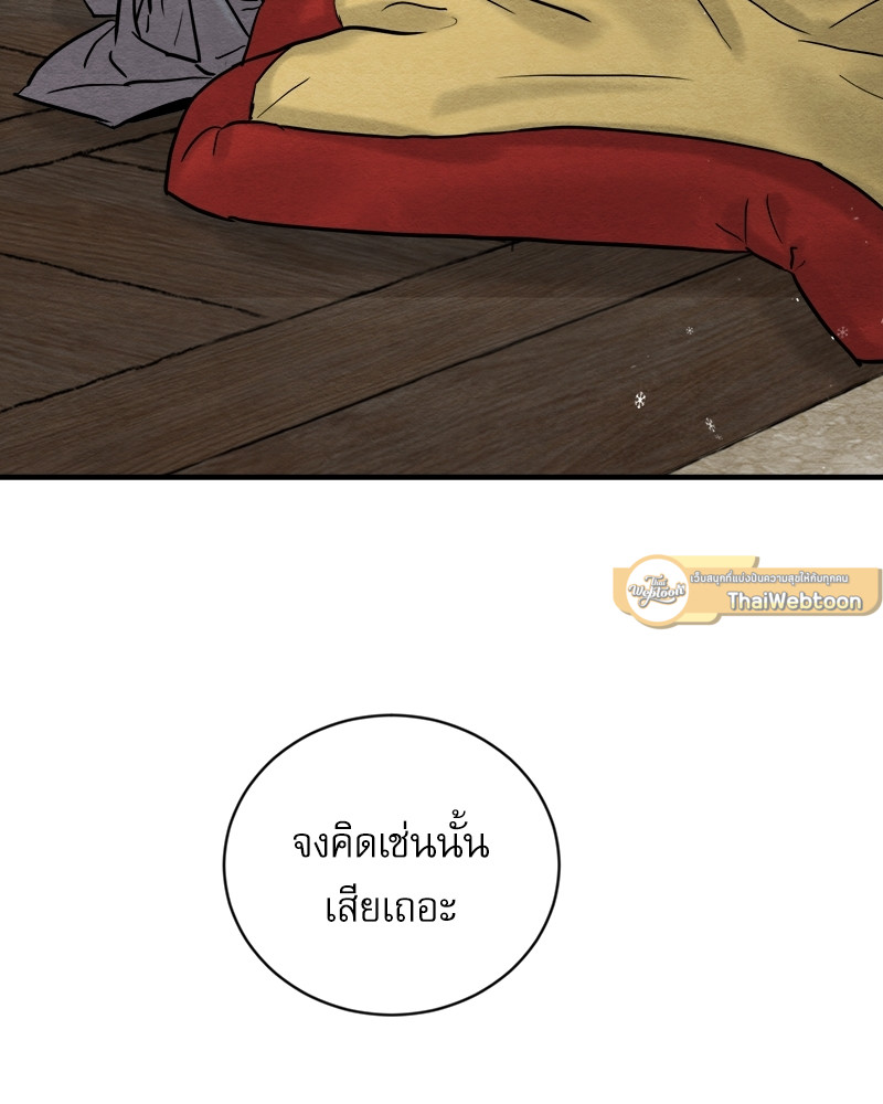 หน้า 78