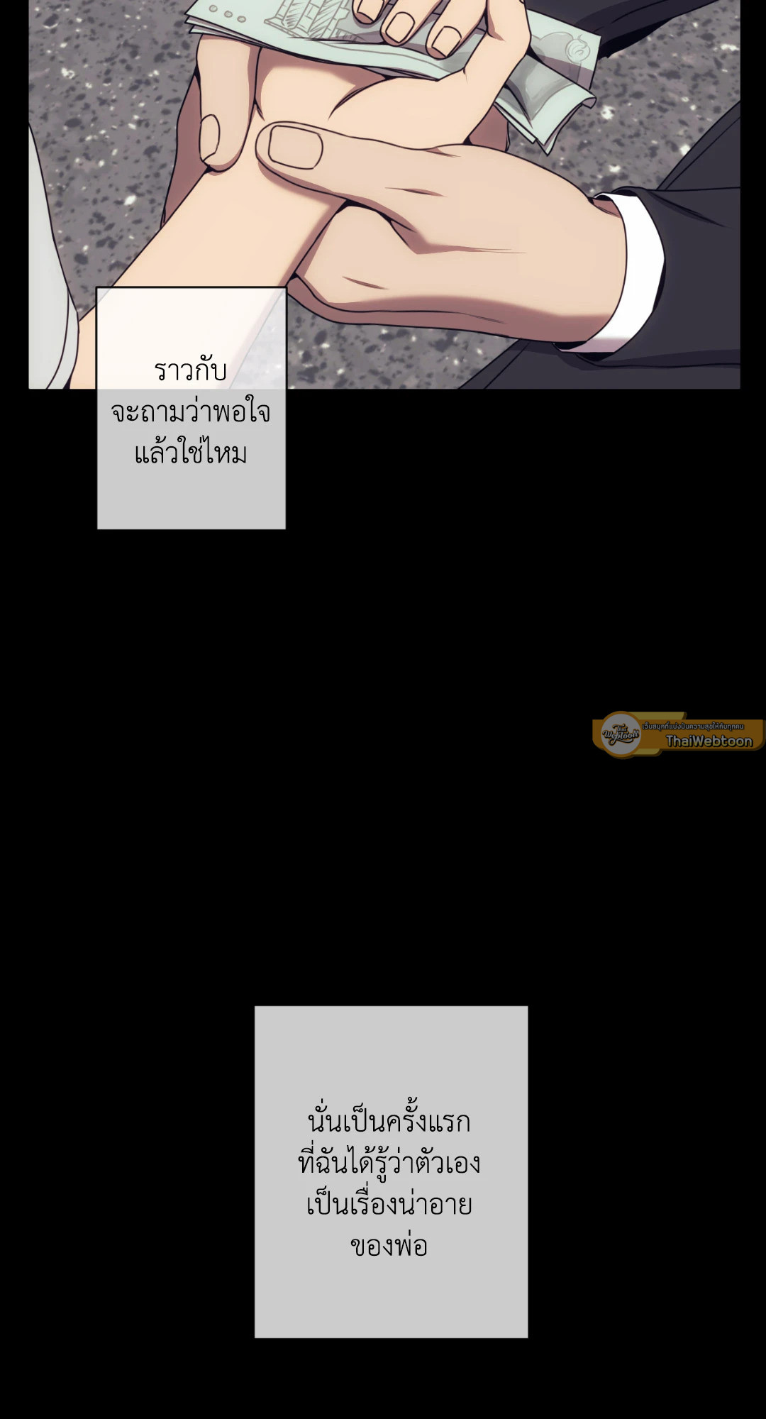 หน้า 51