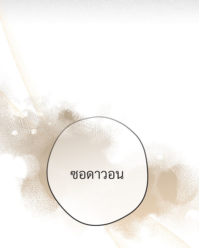 หน้า 149