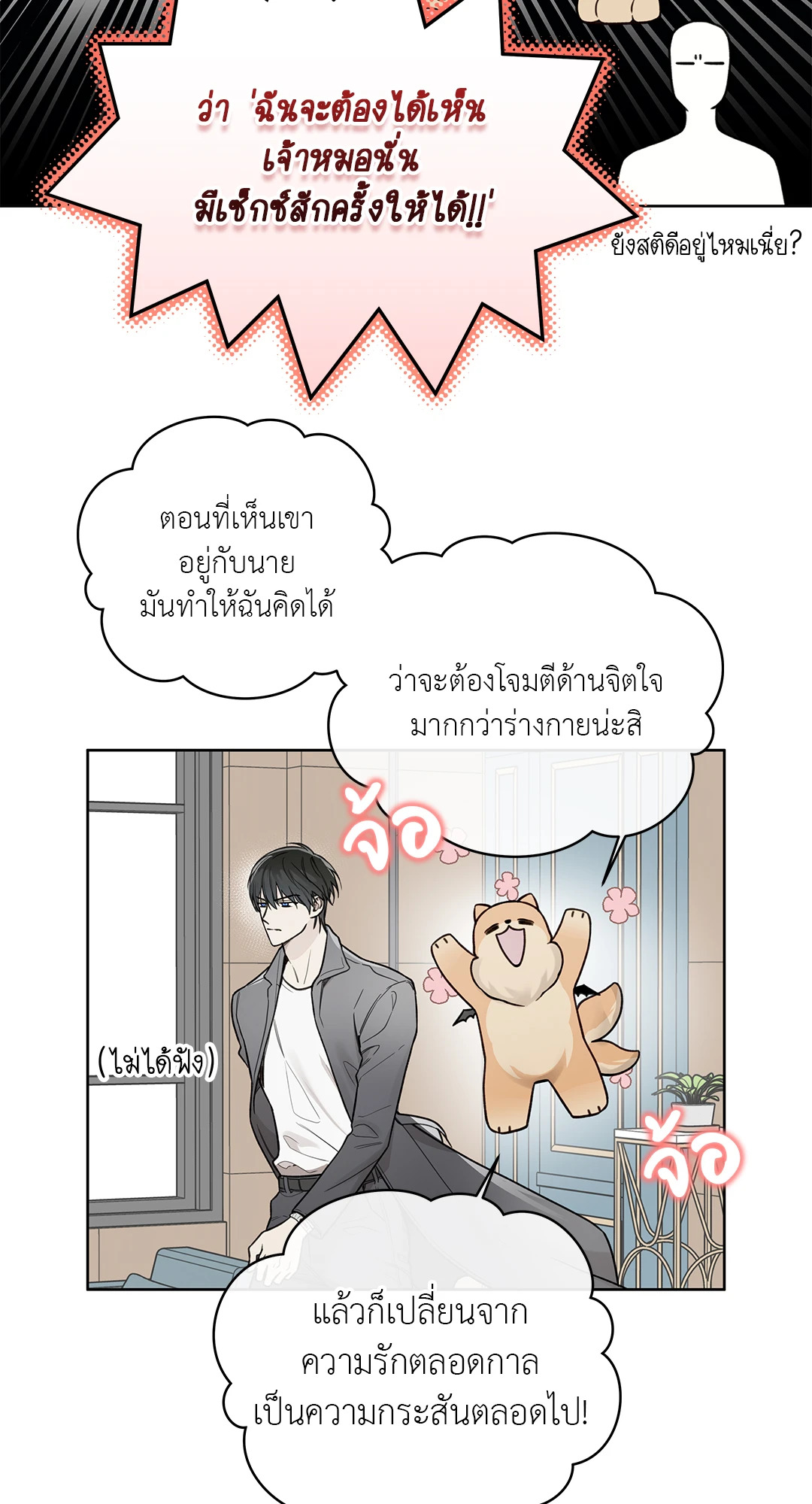 หน้า 27