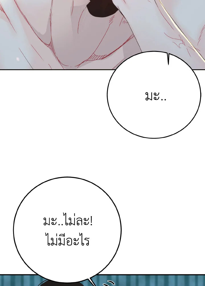 หน้า 98