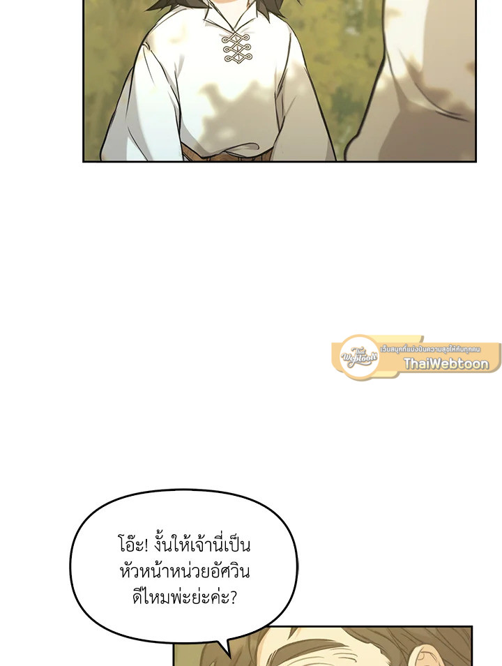 หน้า 117
