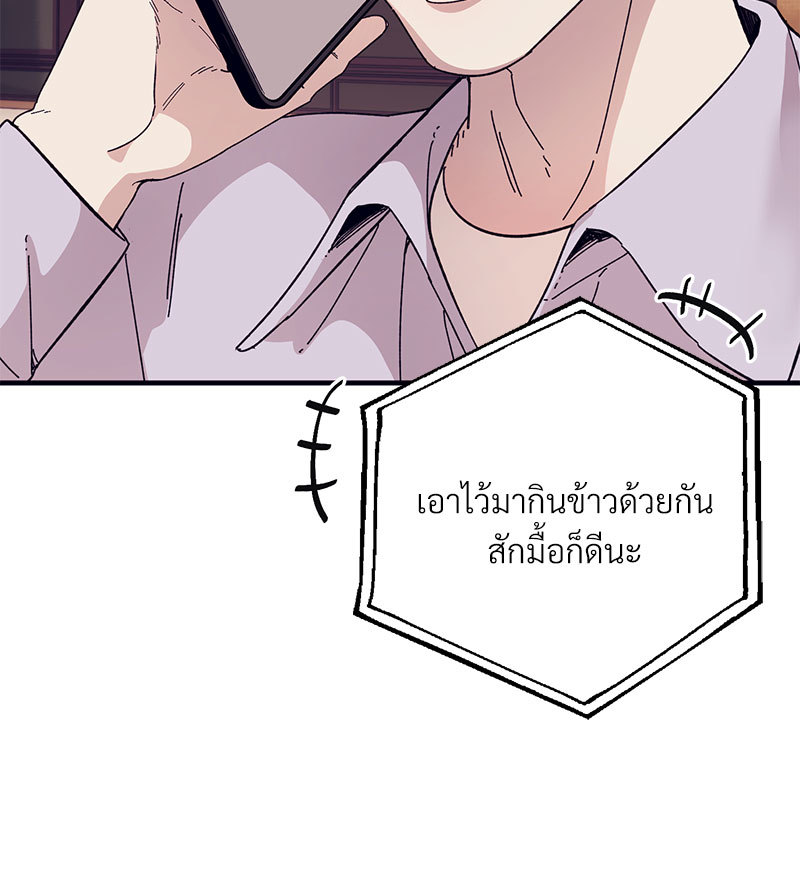 หน้า 76