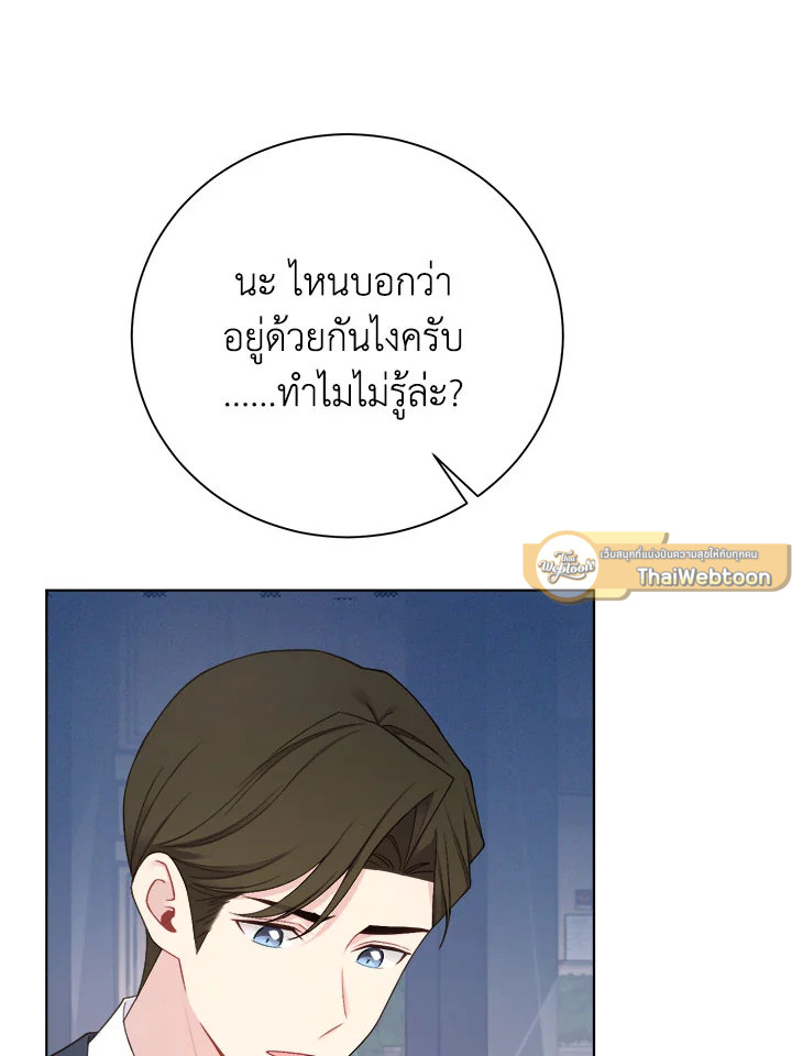หน้า 76