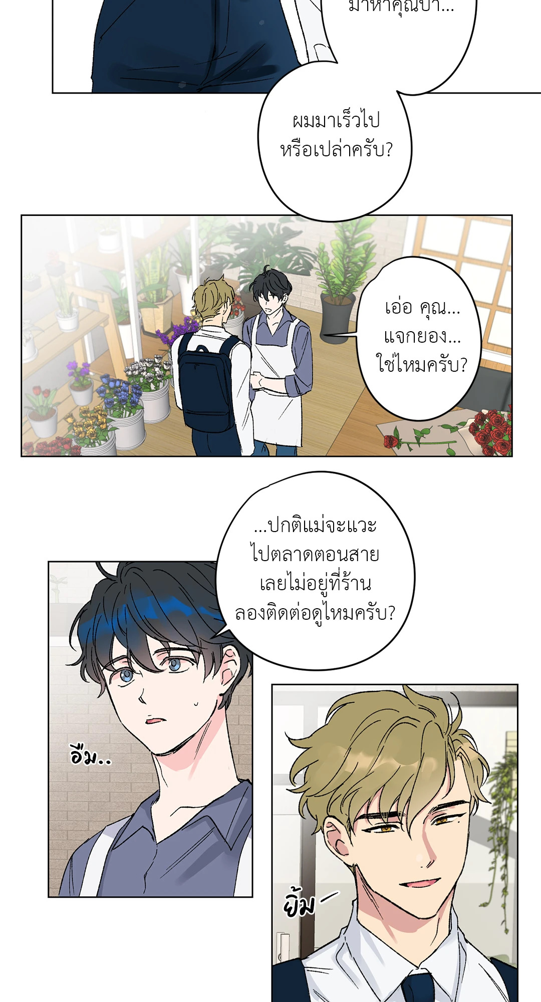 หน้า 26