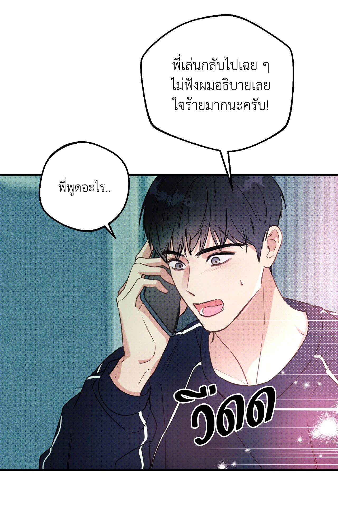 หน้า 87