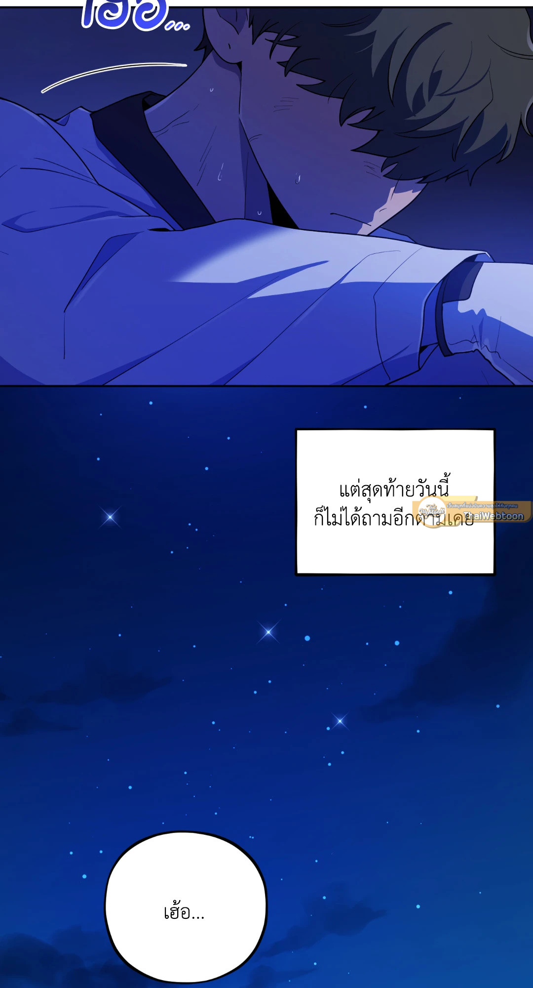 หน้า 58