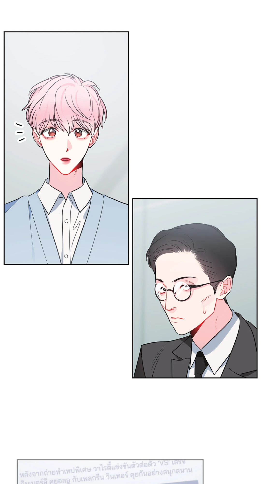 หน้า 23