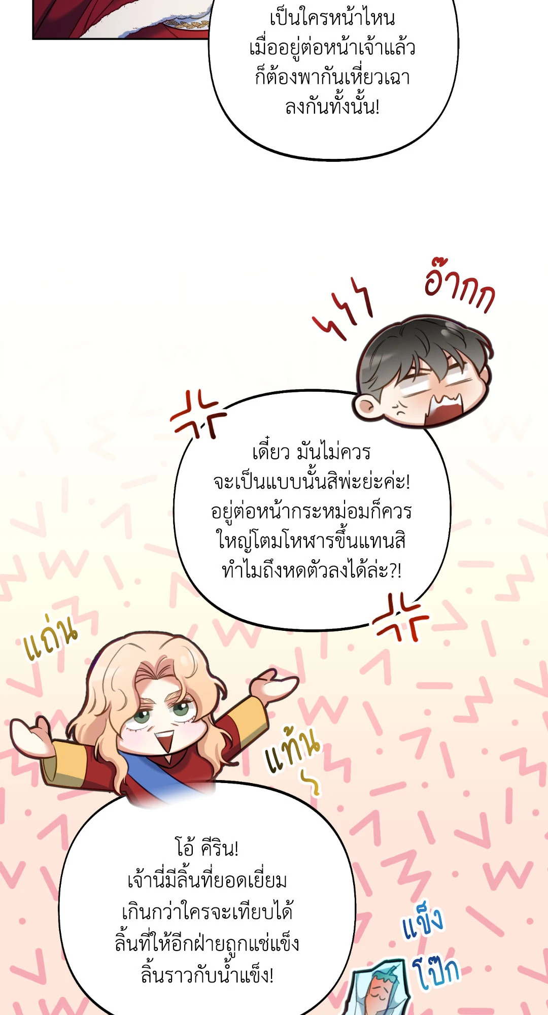 หน้า 76