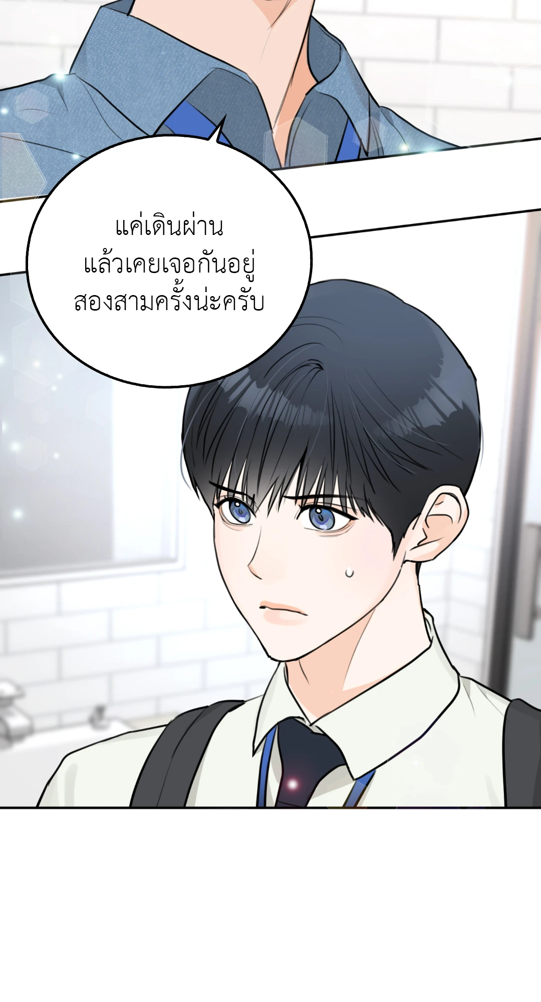 หน้า 75