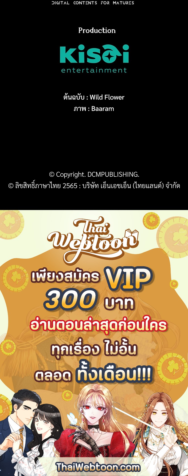 หน้า 125