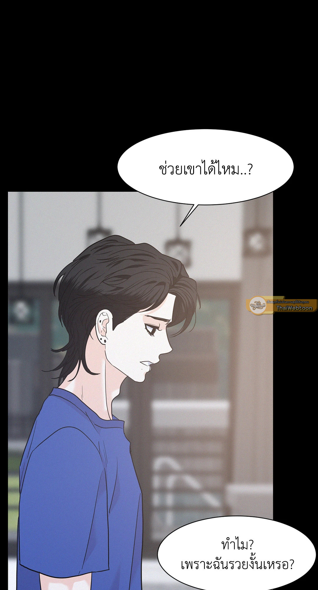 หน้า 49