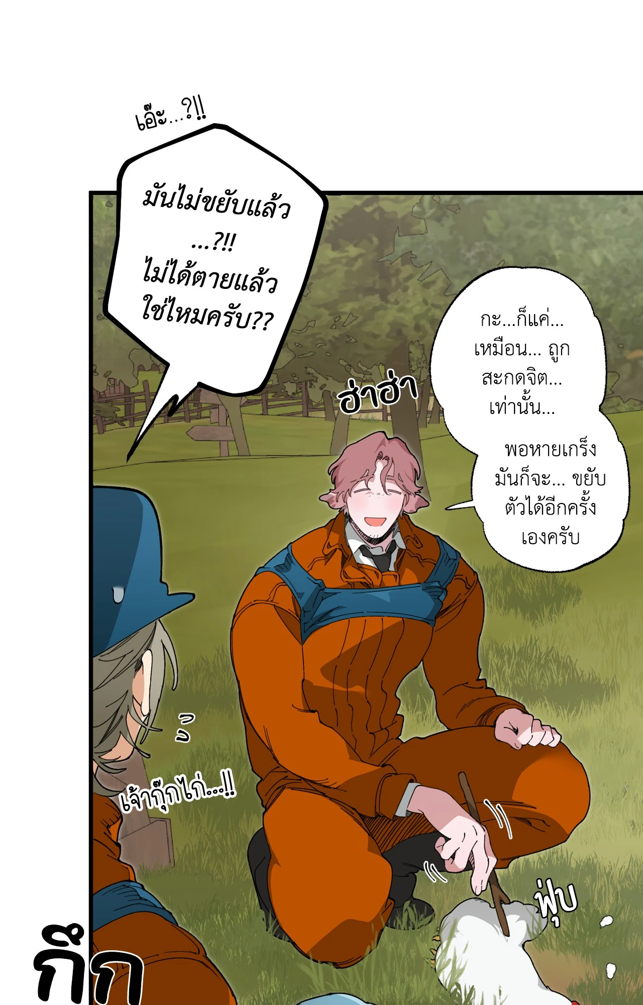 หน้า 58