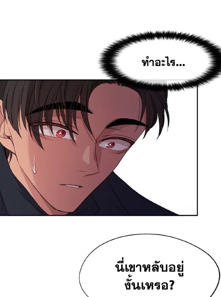 หน้า 79