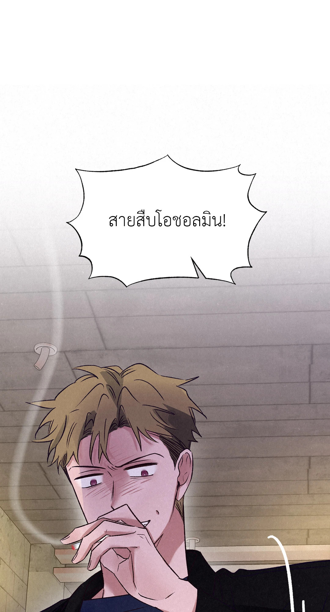 หน้า 70