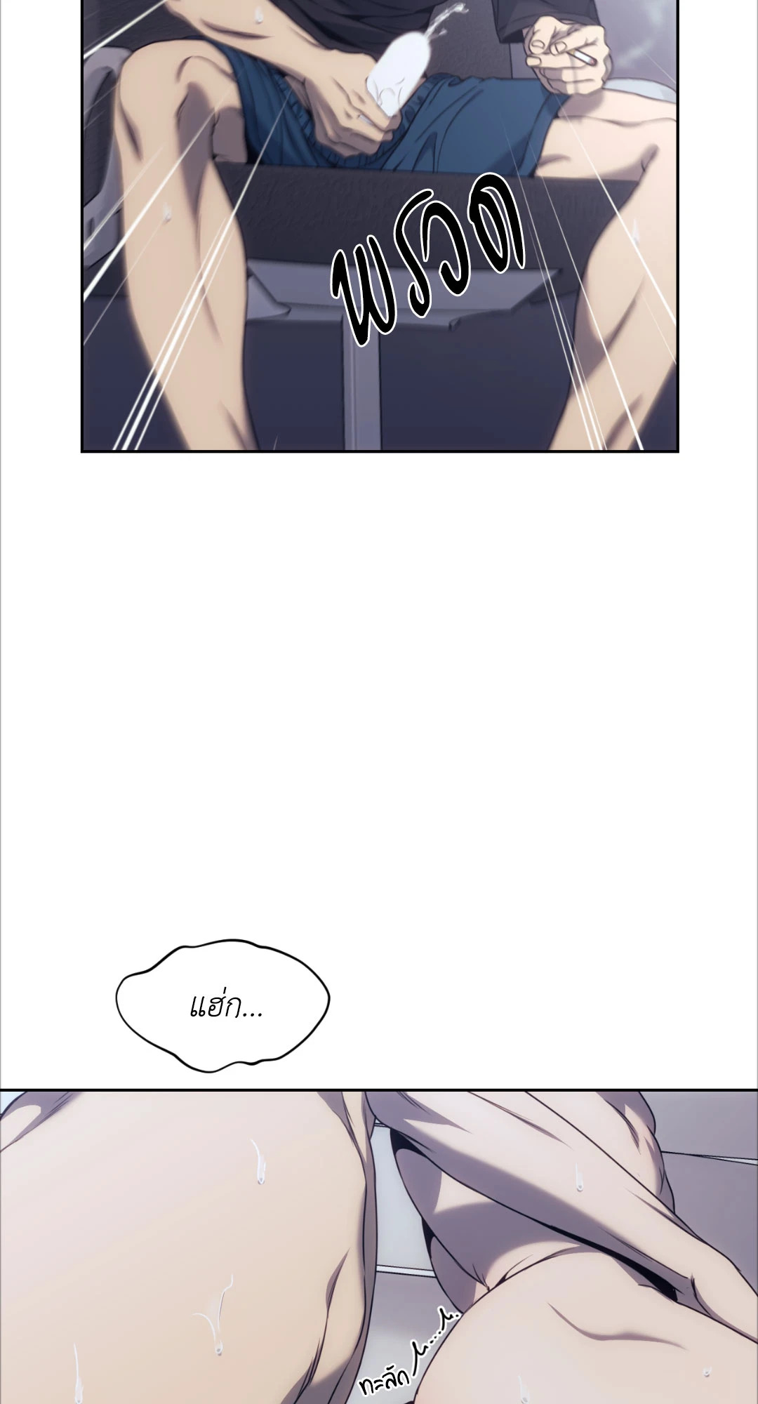หน้า 49