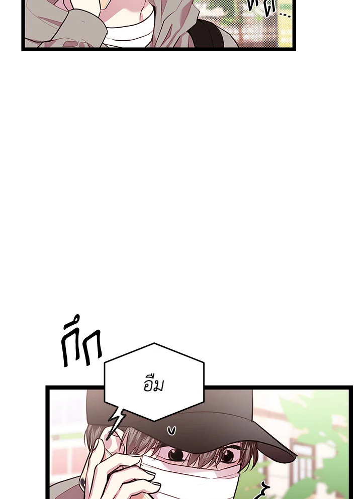 หน้า 73
