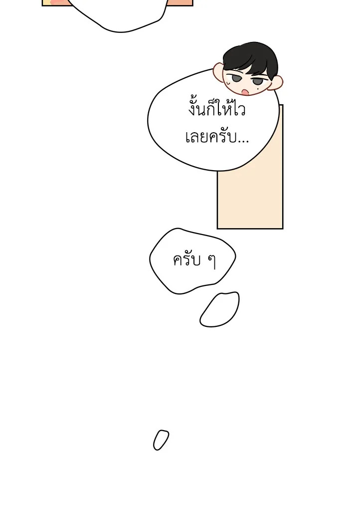 หน้า 94