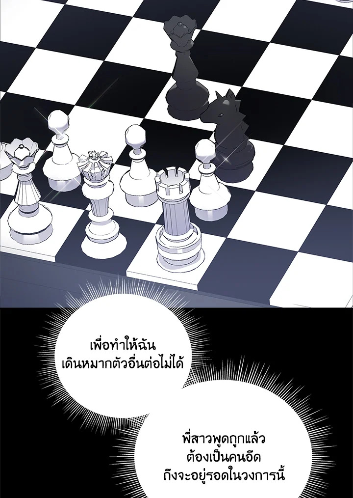 หน้า 97