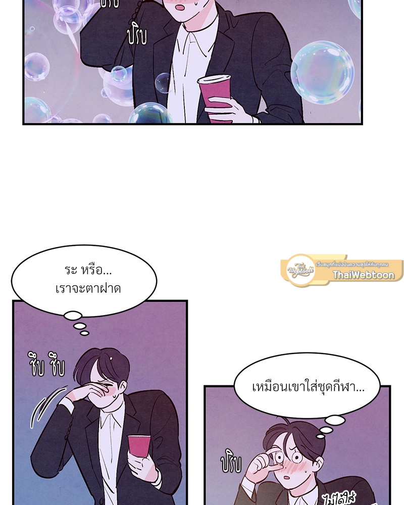 หน้า 71