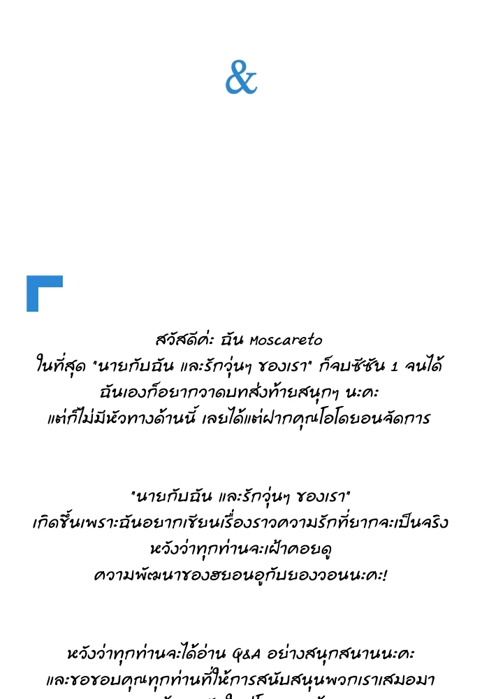 หน้า 74
