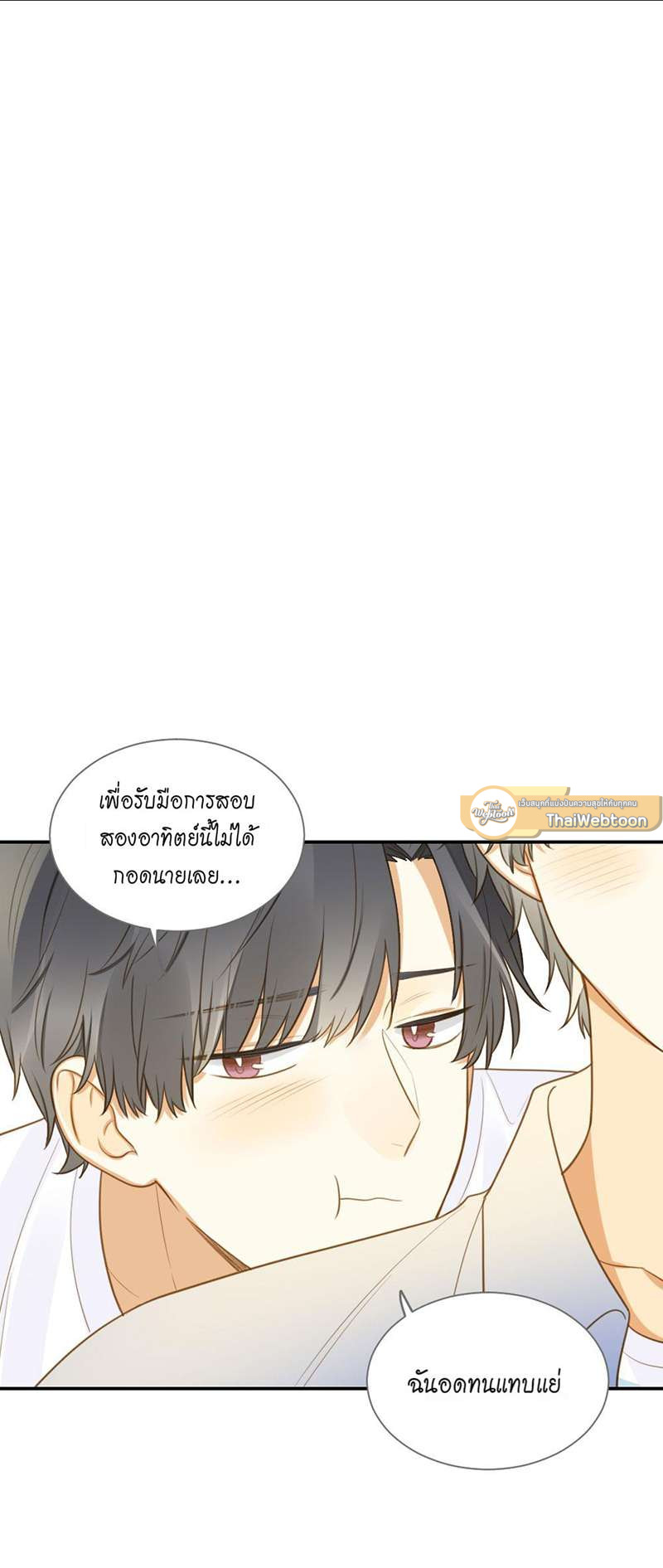 หน้า 37