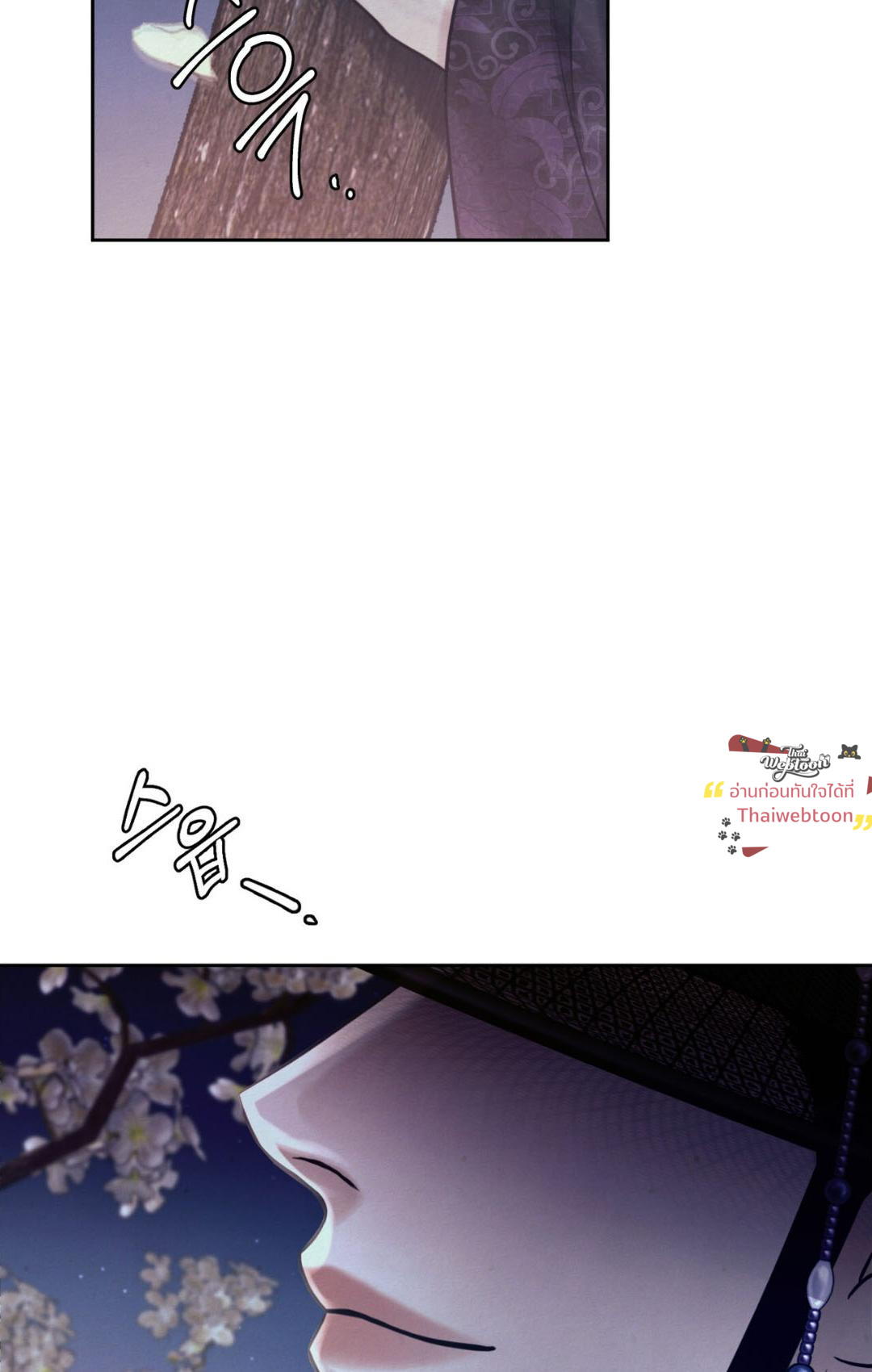 หน้า 134
