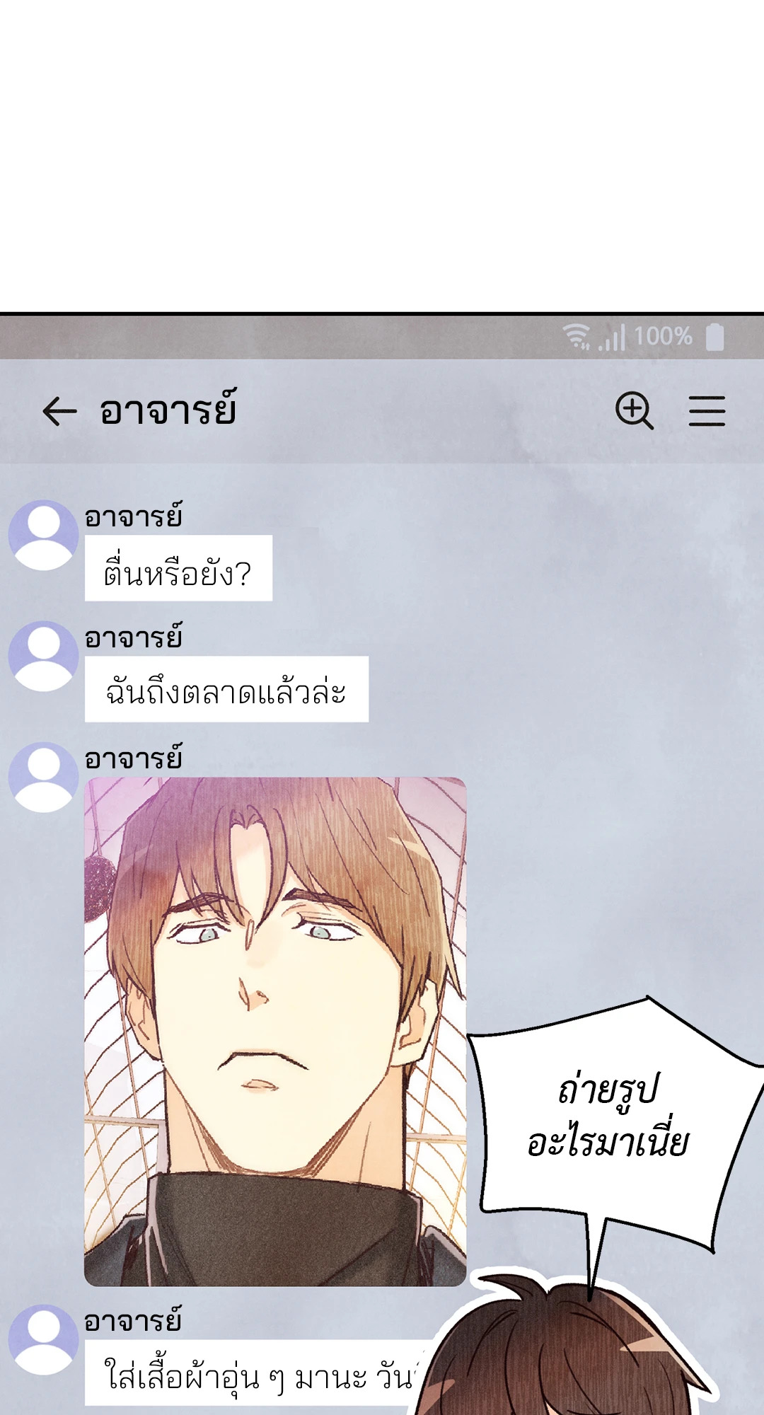 หน้า 42