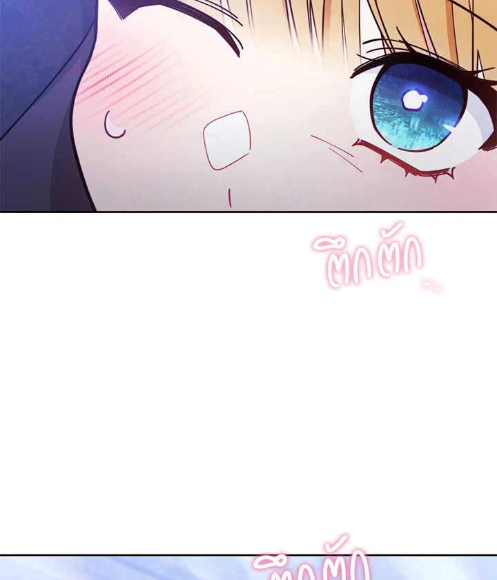 ฉันจะดูแลคุณพระเอกเองค่ะ ตอนที่ 6 - รูปที่ 2