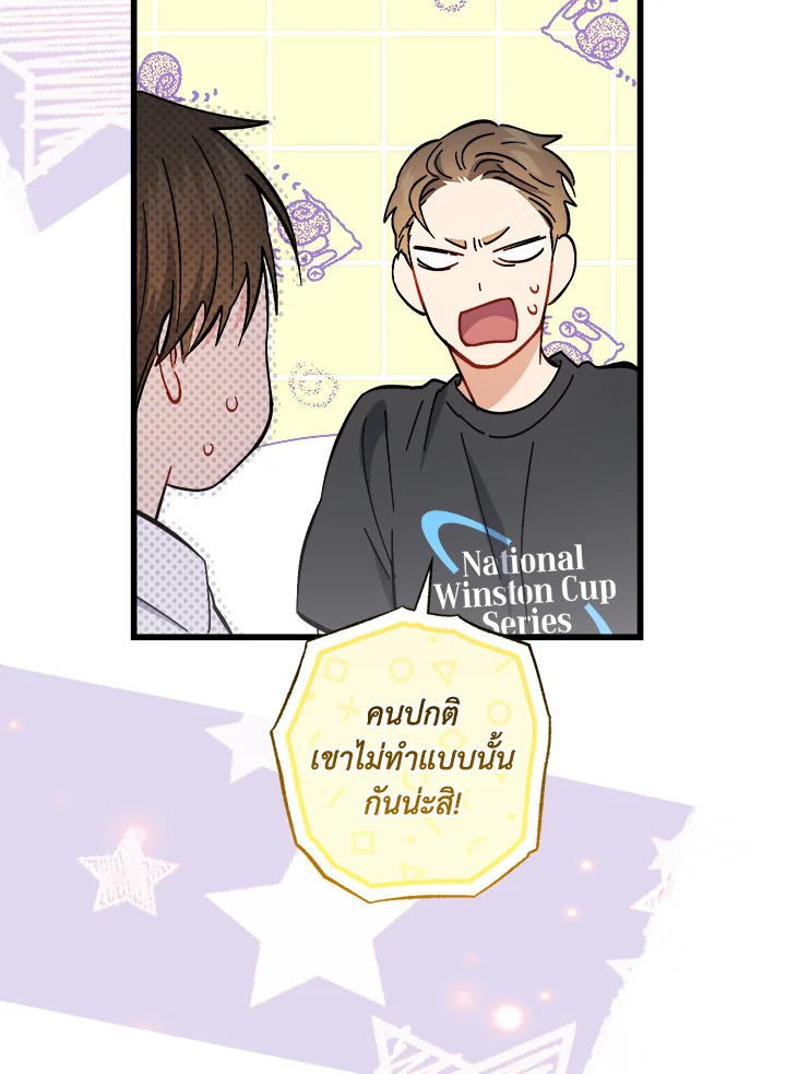 หน้า 88