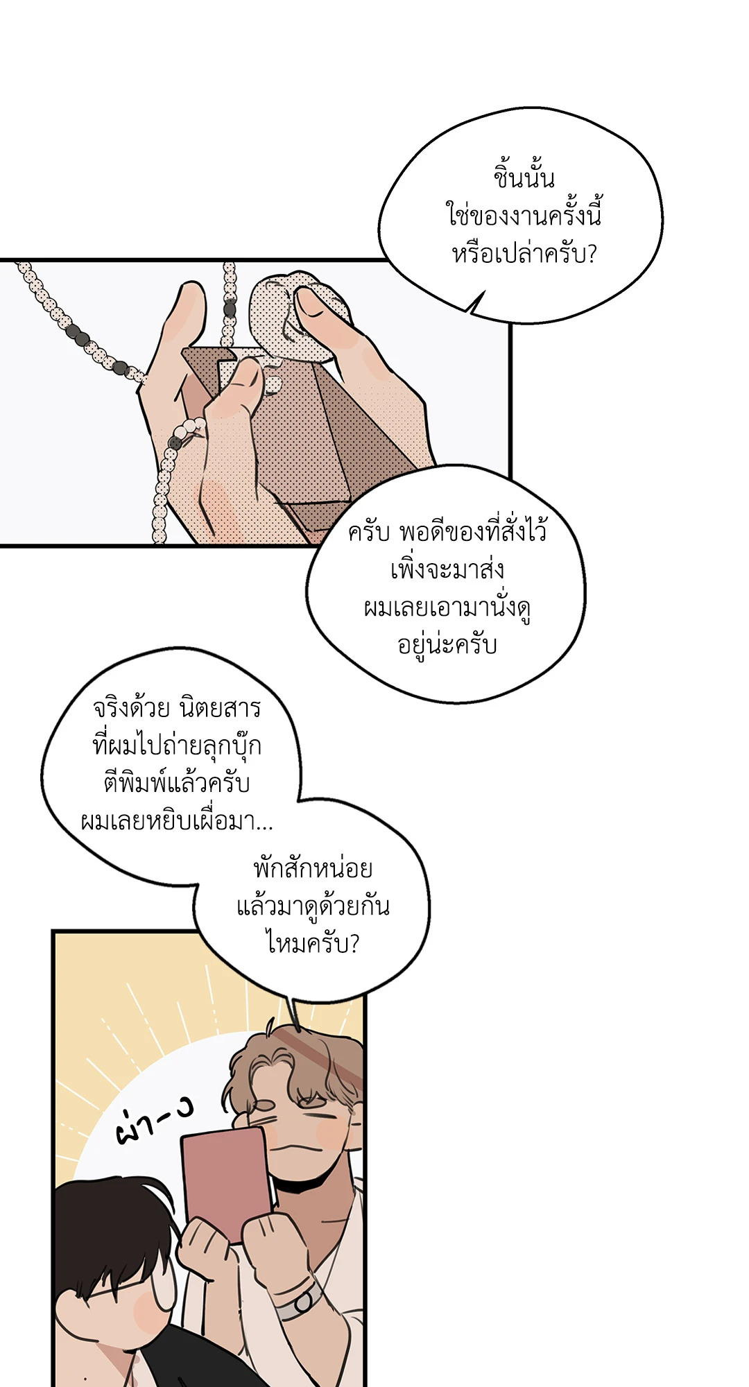 หน้า 41