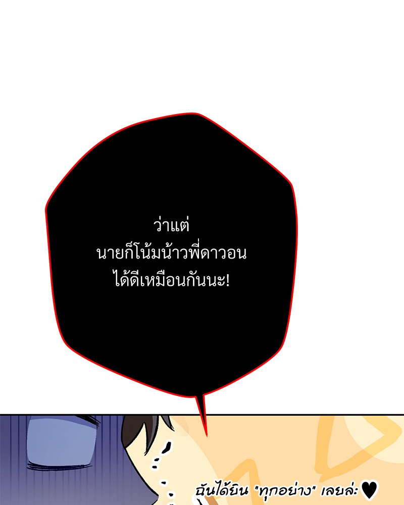 หน้า 148