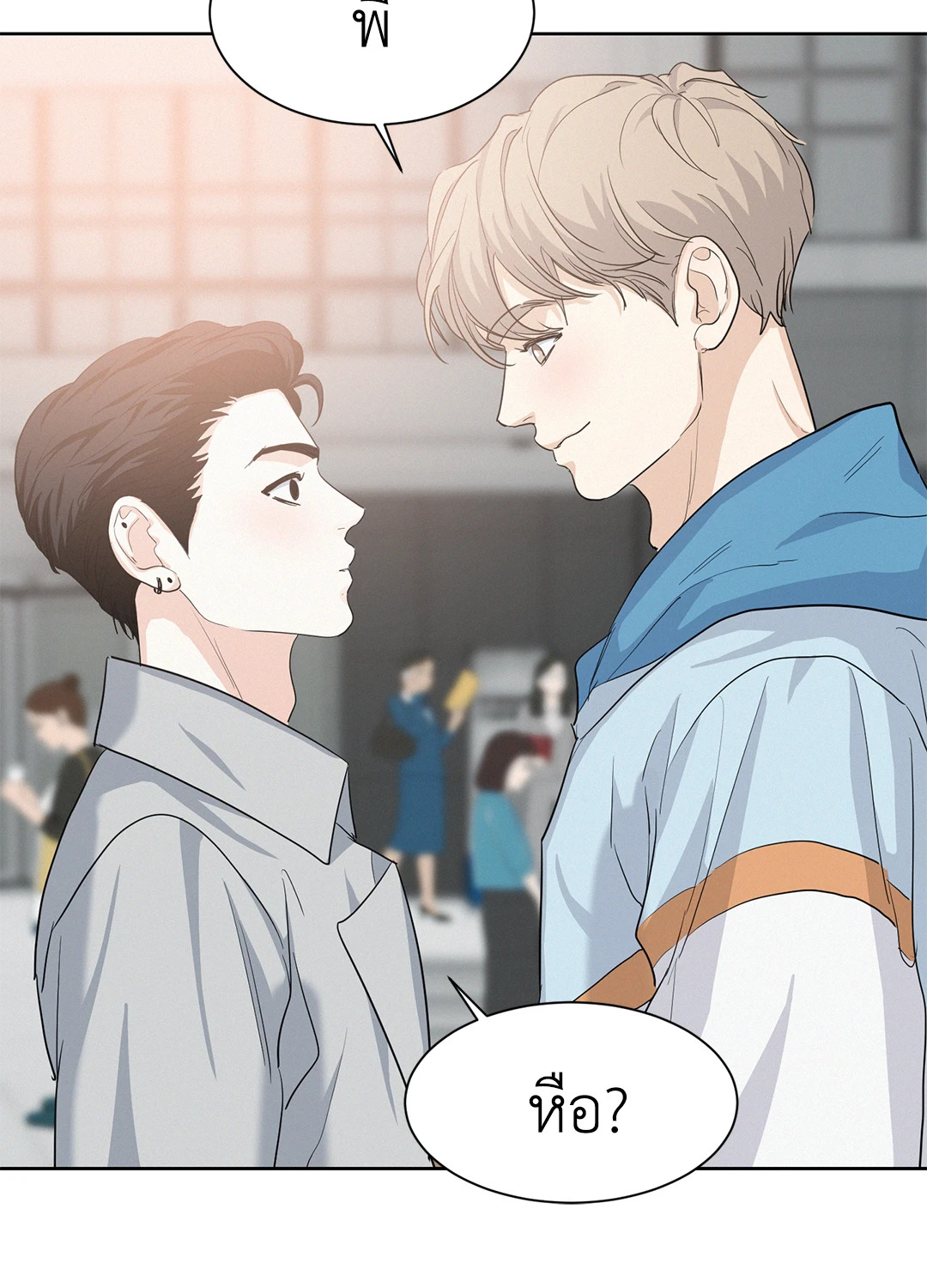 หน้า 52