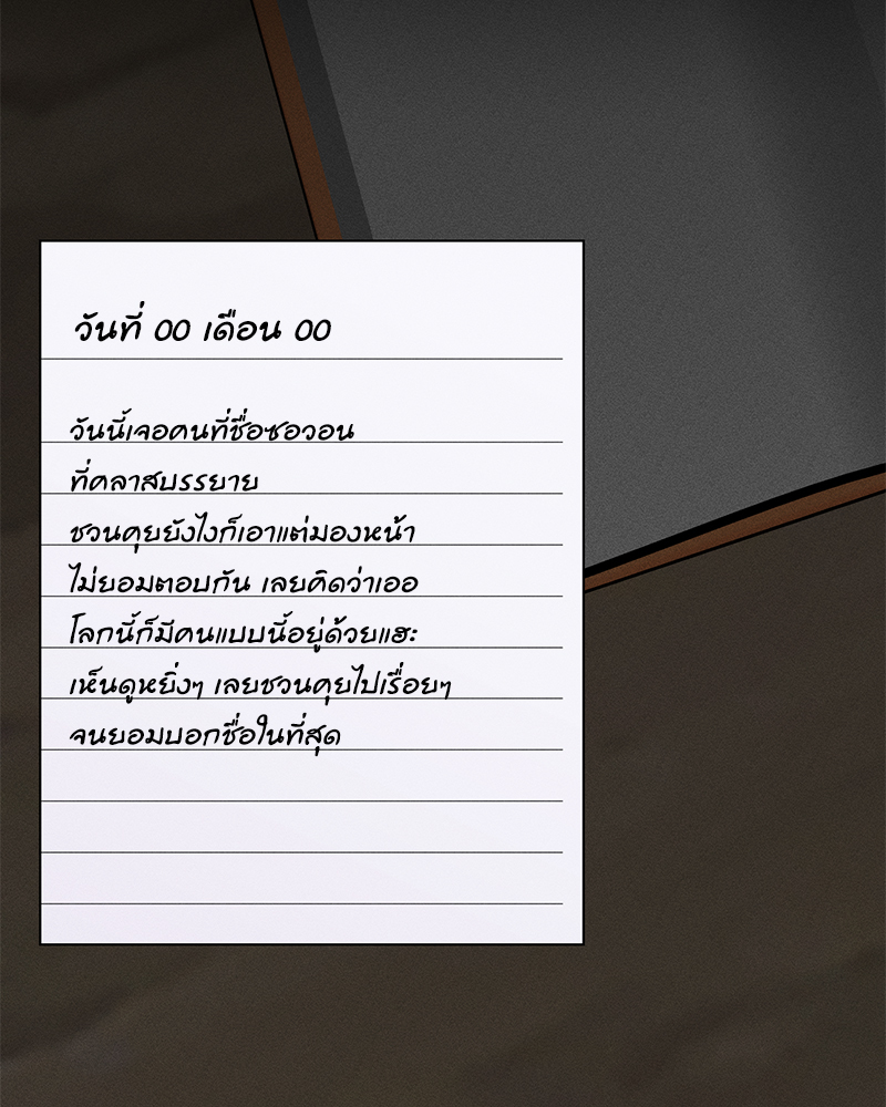 หน้า 81