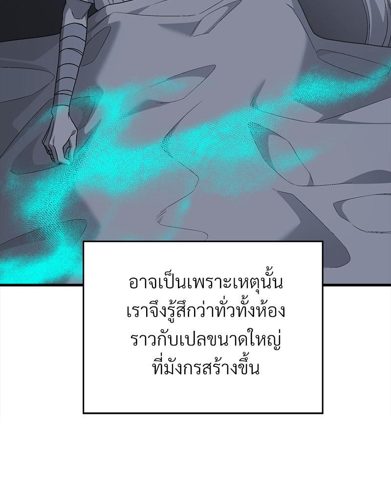 หน้า 101