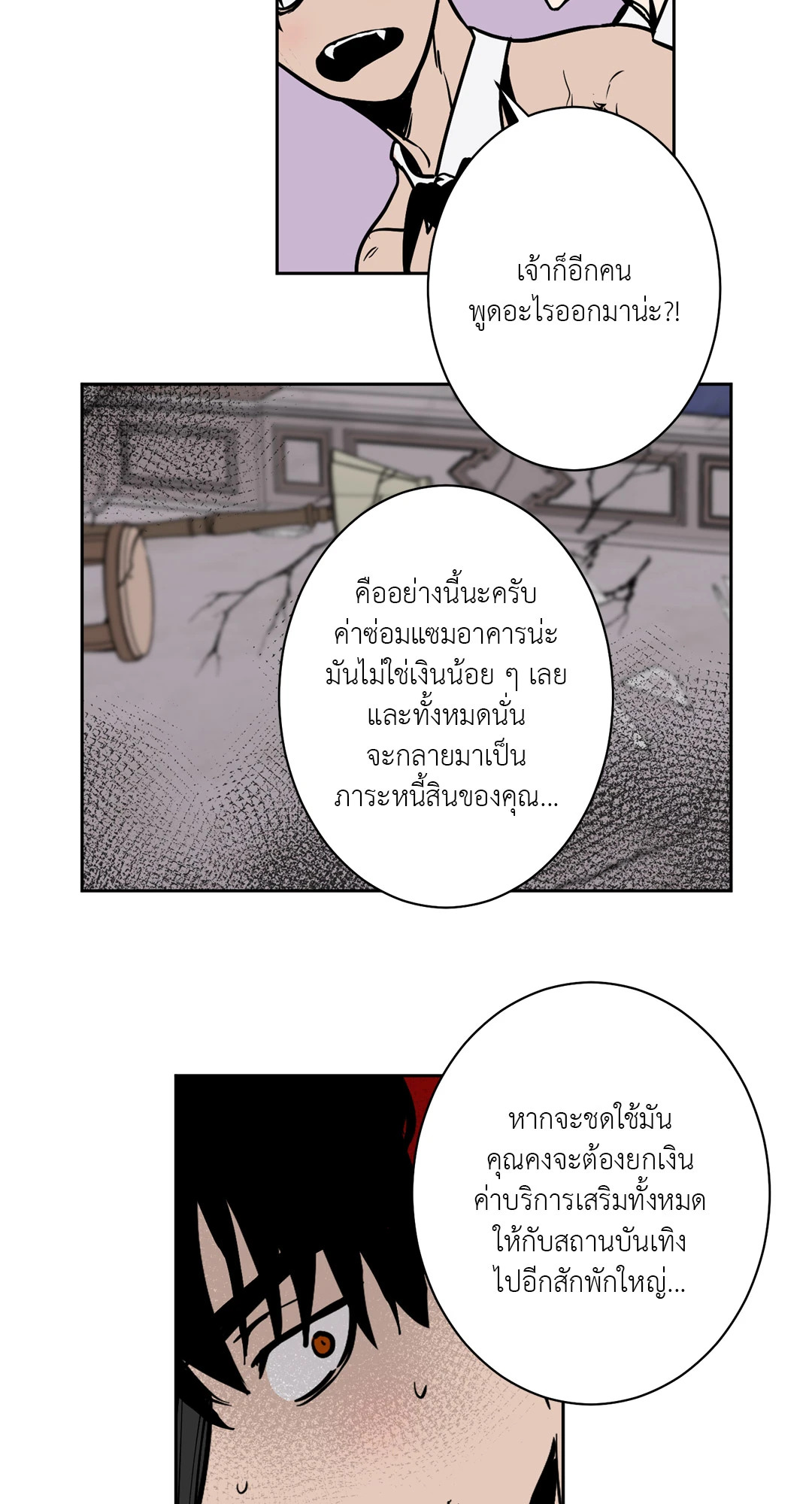 หน้า 34